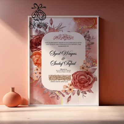 Personalized Nikkah Certificate Frame D1