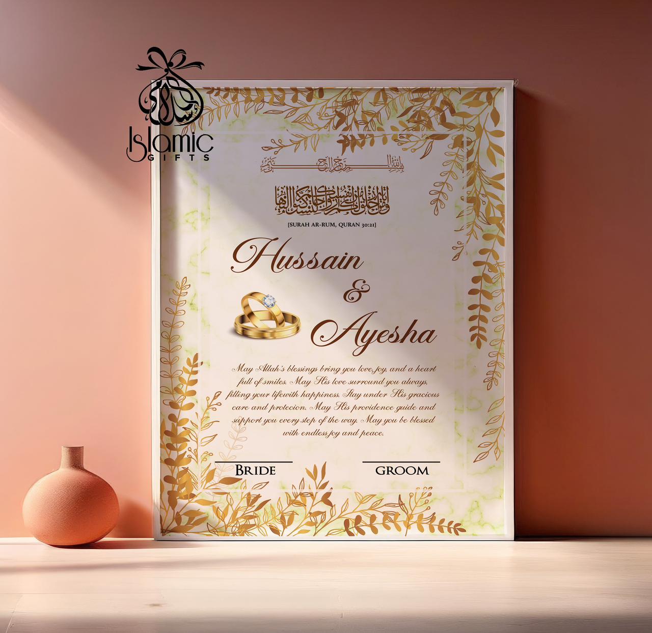 Personalized Nikkah Frame Islamic Wedding Gift D2