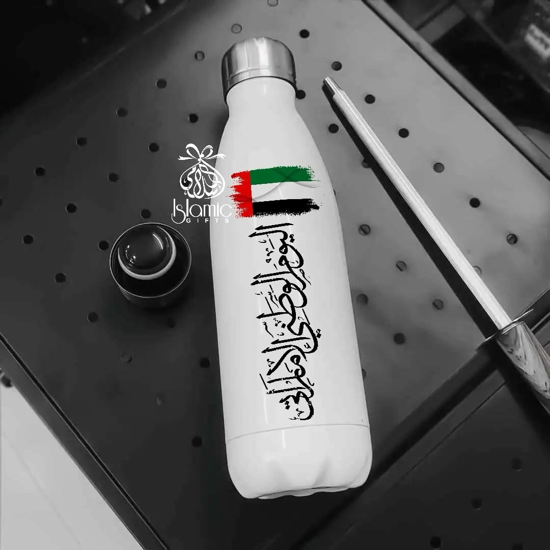Stylish UAE Flag Water Bottle