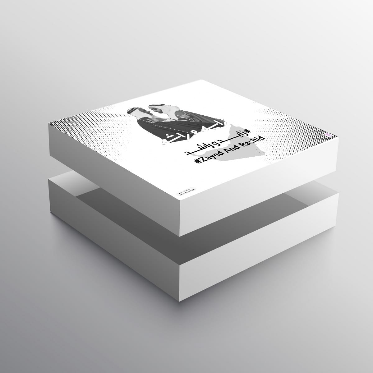 UAE National Day Special Gift Box - Image 2