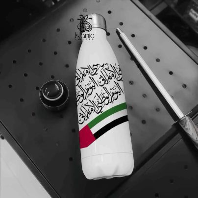 uae-day-stainless-steel-water-bottle