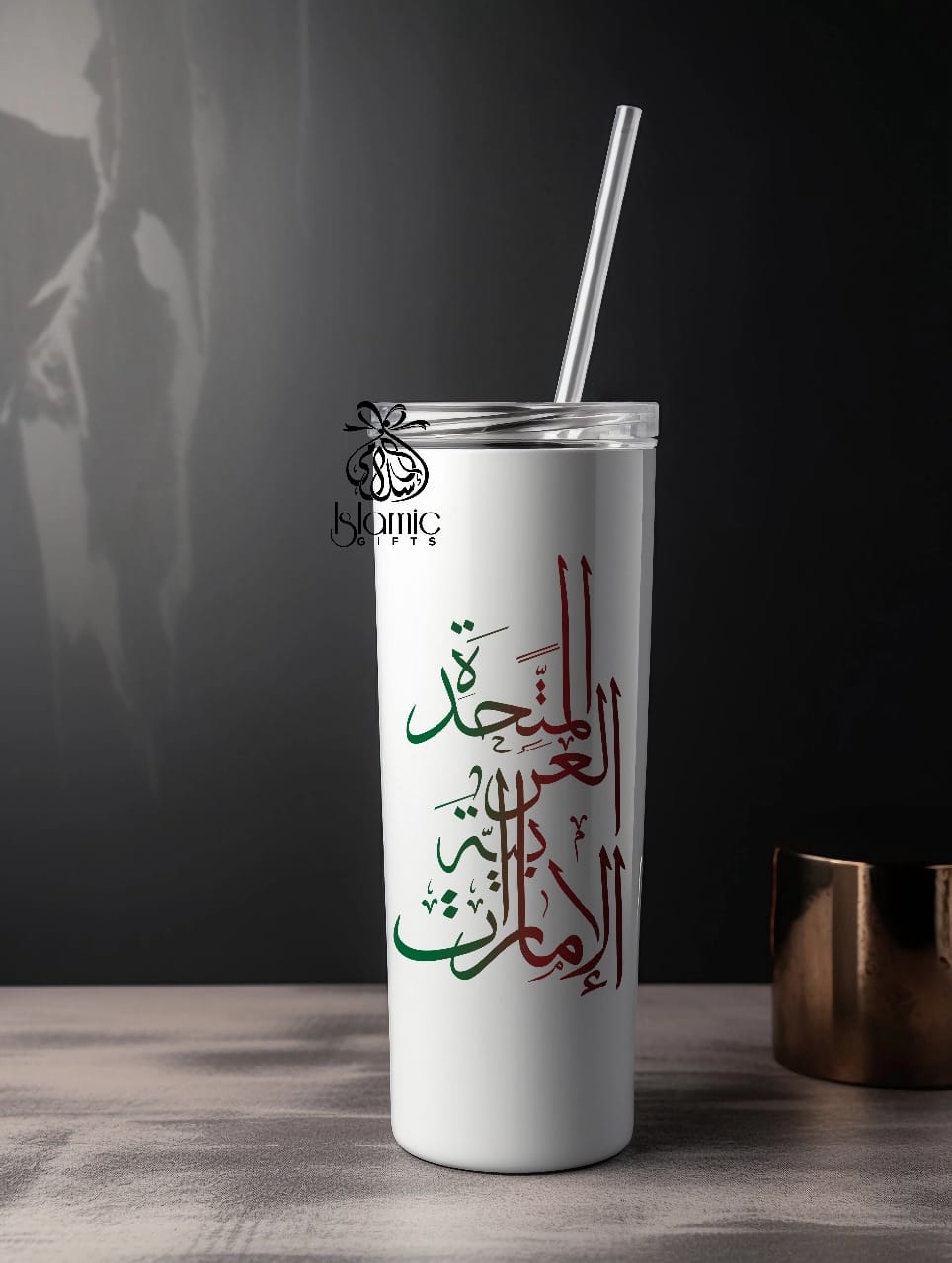 uae-national-day-tumbler