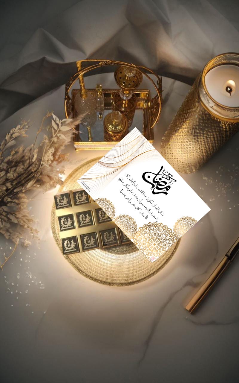 Ramadan-Kareem-Chocolate-Gift-Box