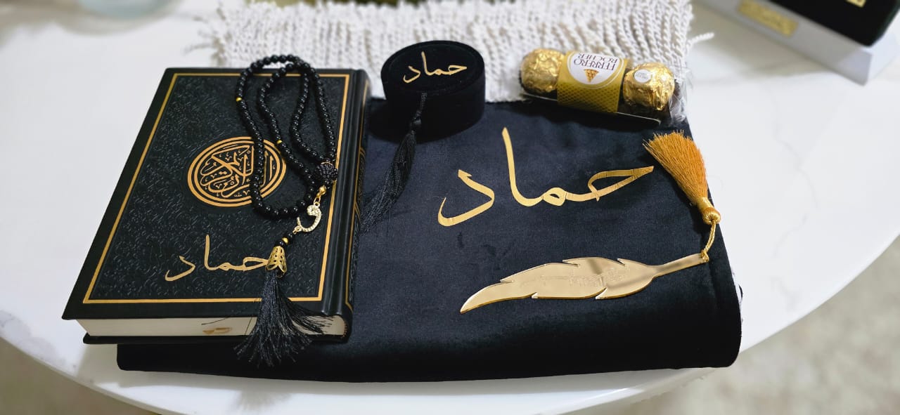 Personalized Khushu Velvet Prayer Set - Image 3