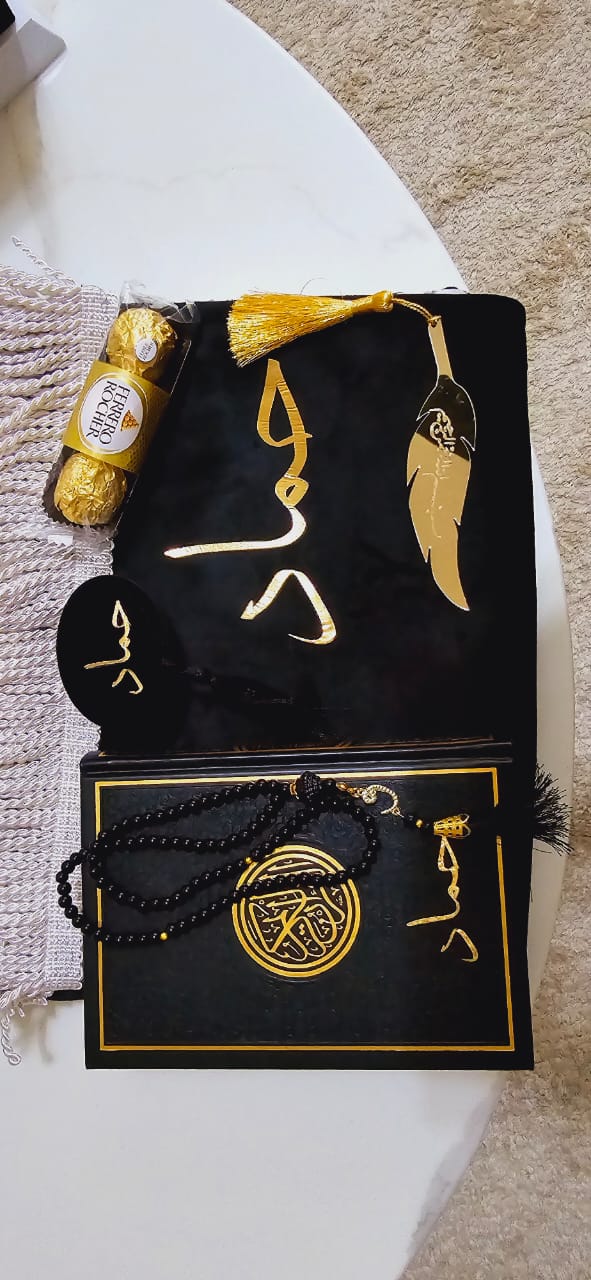 Personalized Khushu Velvet Prayer Set - Image 2