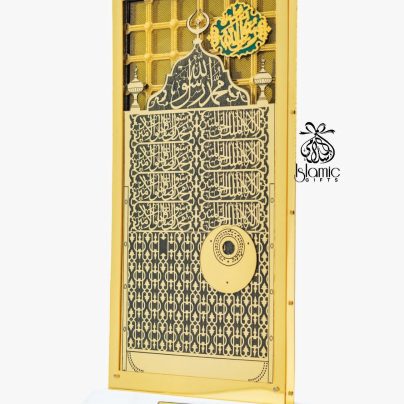 Muwajha of Prophet Muhammad Souvenir