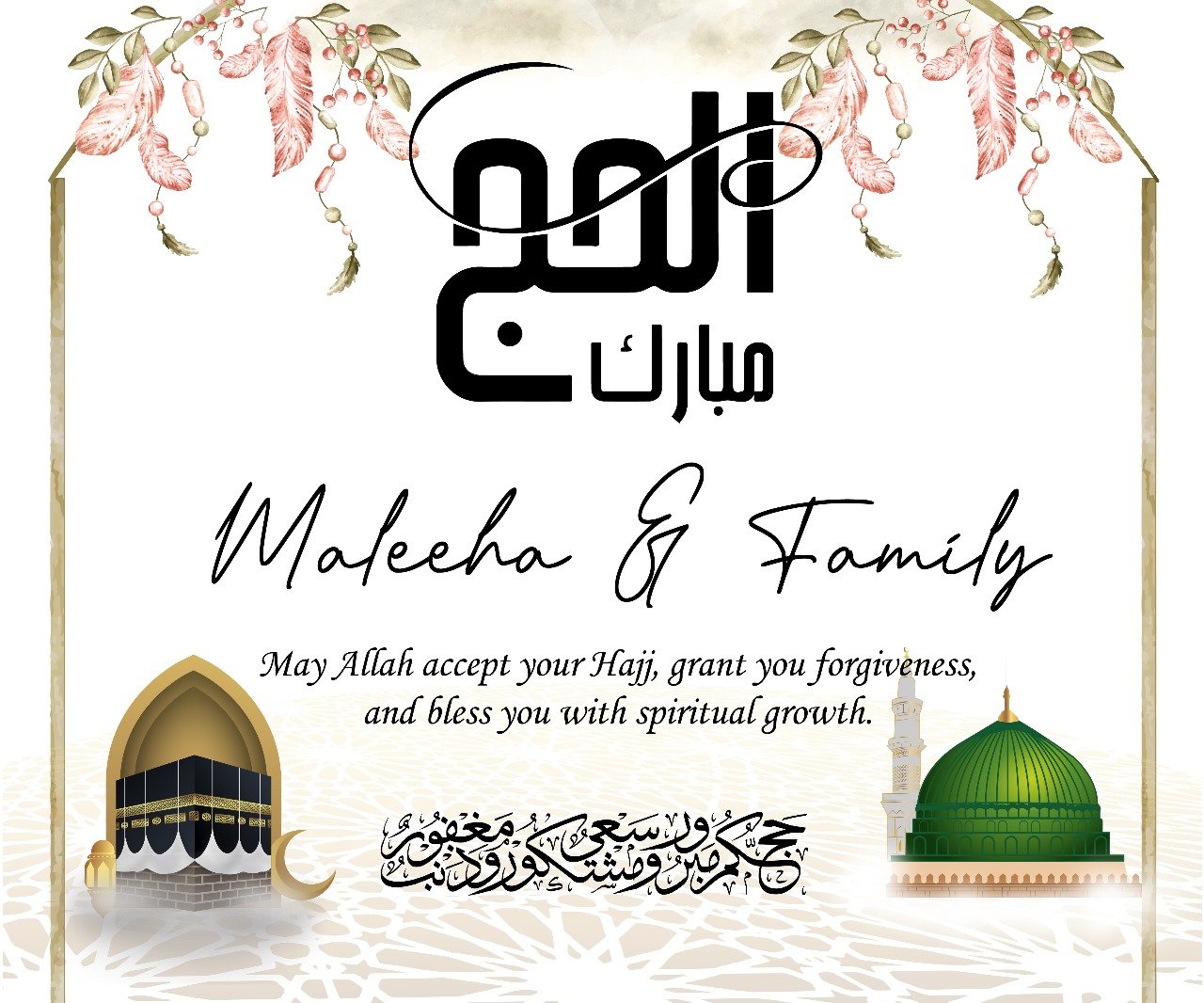 Family Hajj Mubarak Journey Gift Box