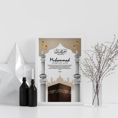 Hajj Mubarak Family Wall Frame