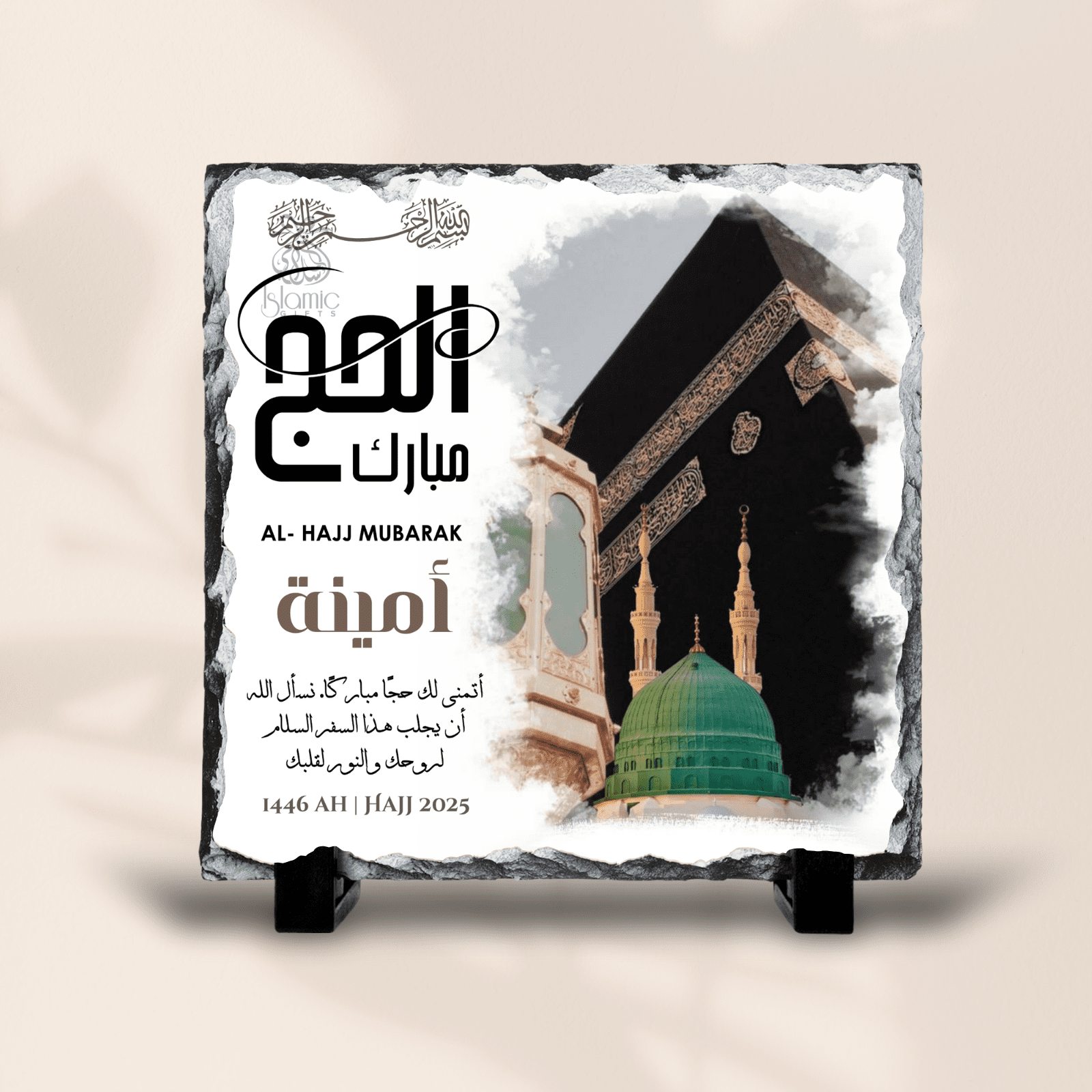 Hajj Return Gift Rock Slate