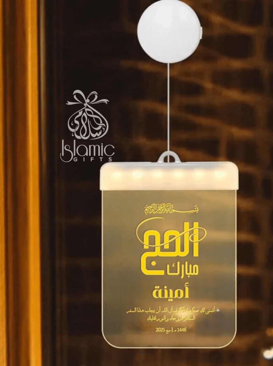 Personalized Hajj Mubarak Lantern LED Light Gift Hamper