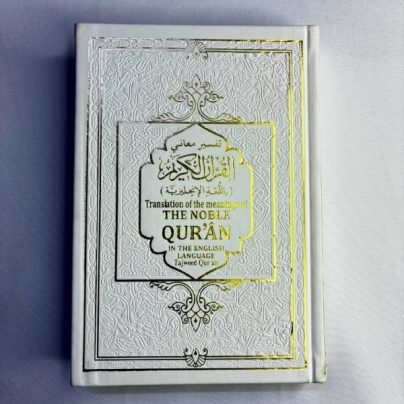 The Noble Quran English Translation with Tajweed