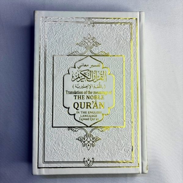 The Noble Quran English Translation with Tajweed