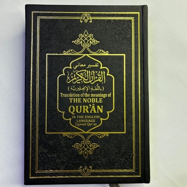 The Noble Quran English Translation with Tajweed