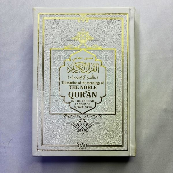 The Noble Quran English Translation with Tajweed