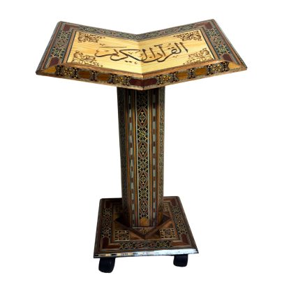 Zayoshe Holy Quran Syrian Art Stand – Dark Brown