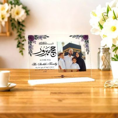Hajj Mabroor Family Acrylic Photo Frame